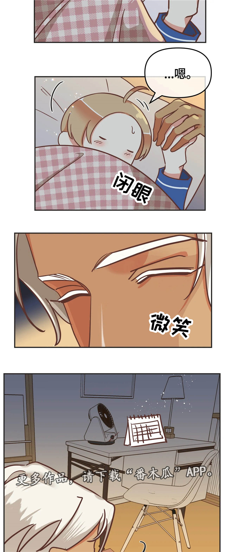 第122章：任务13