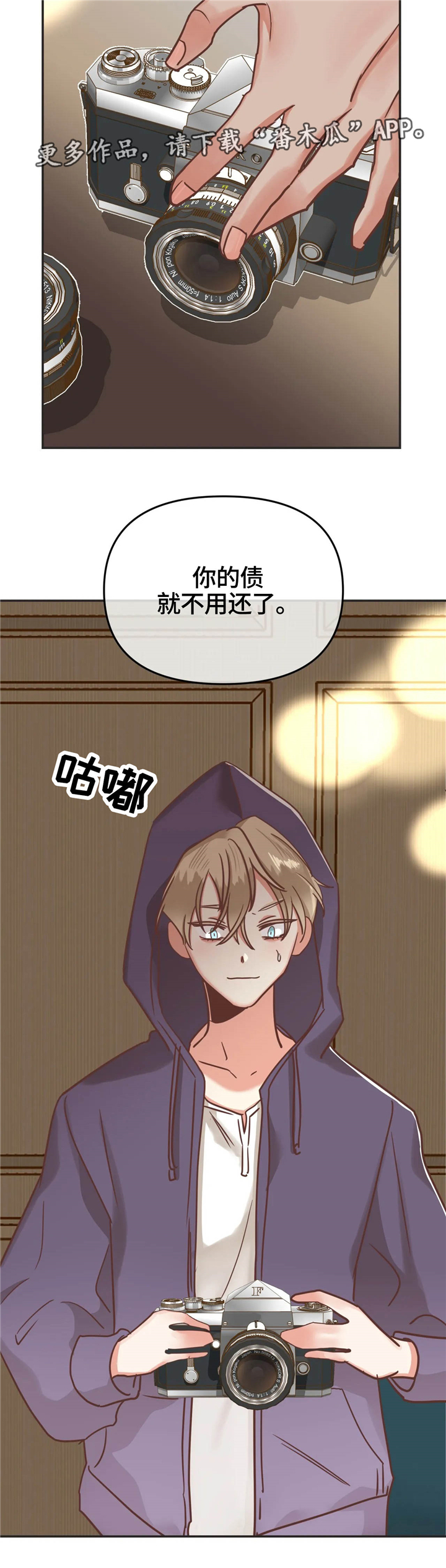 第122章：任务16