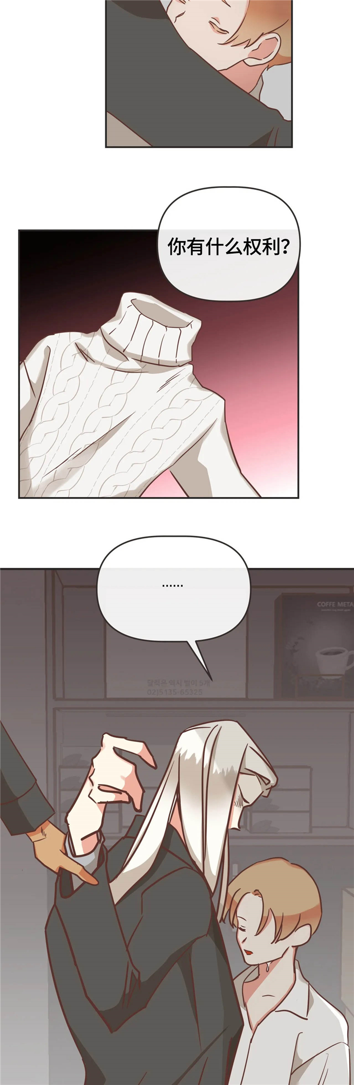 第122章：任务6