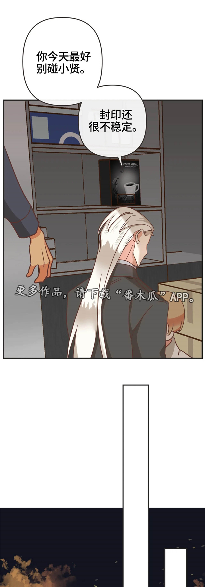 第122章：任务8