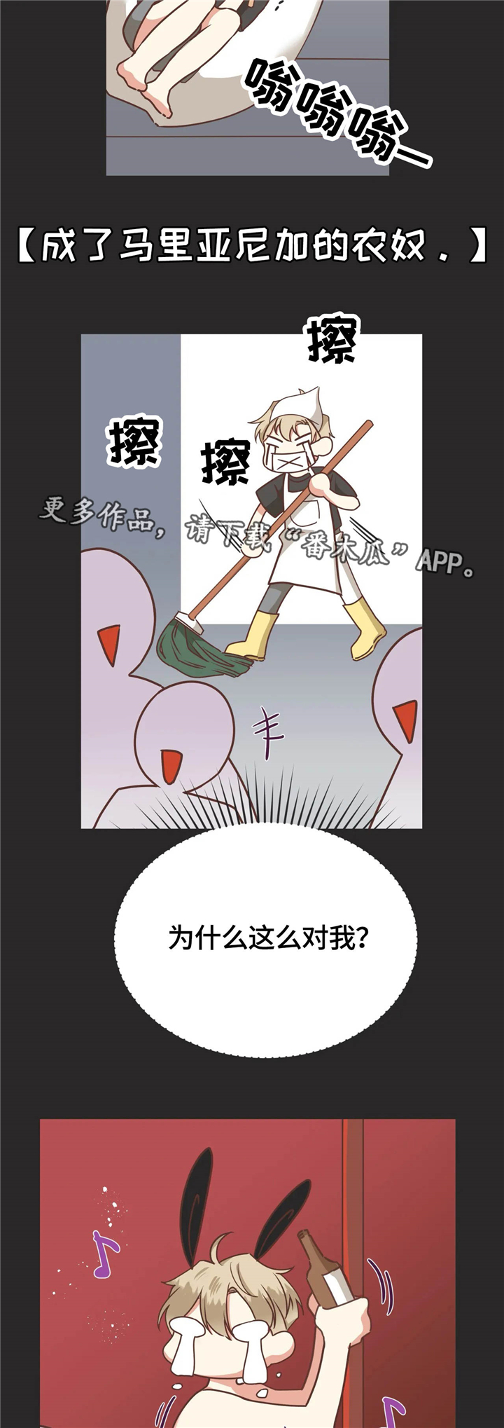 第123章：非正规手段8