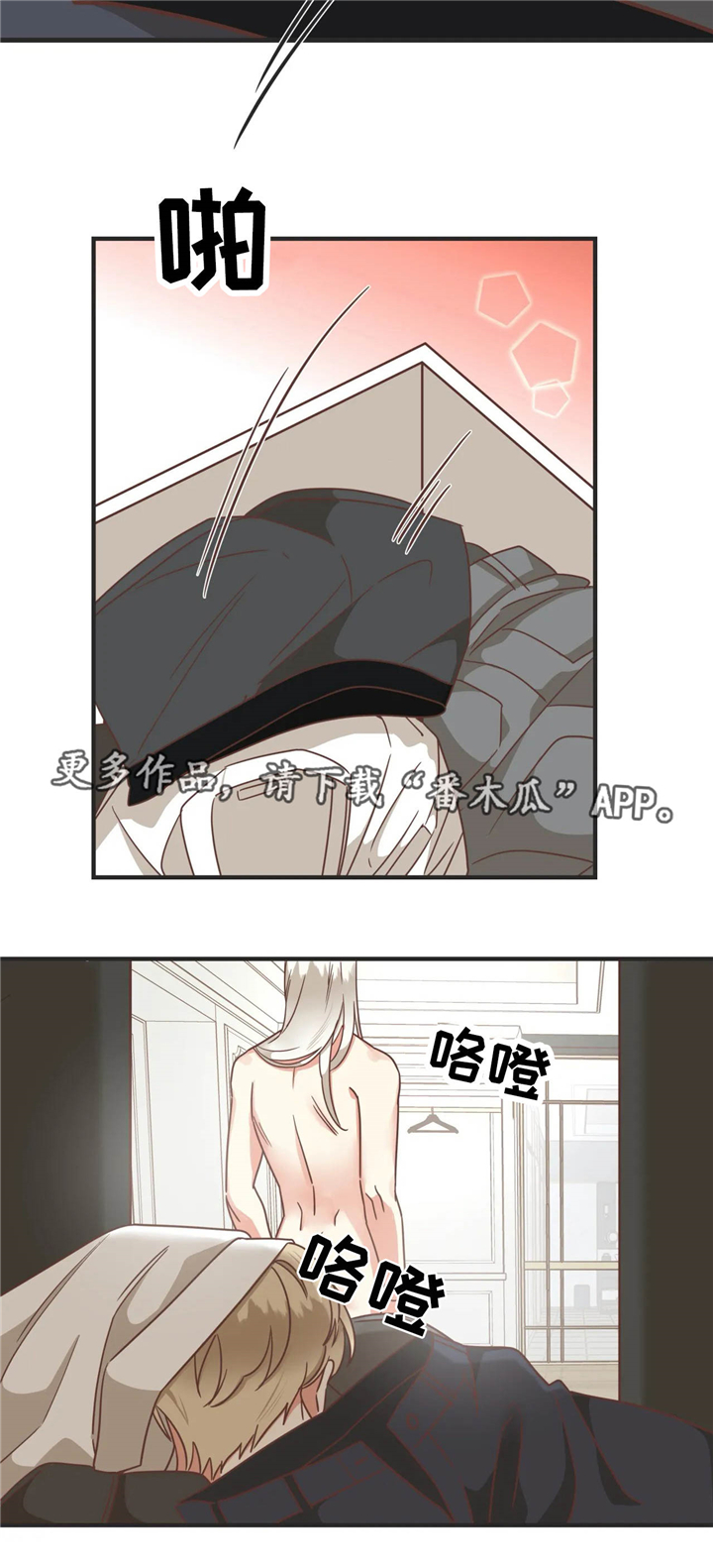 第125章：就趁现在5