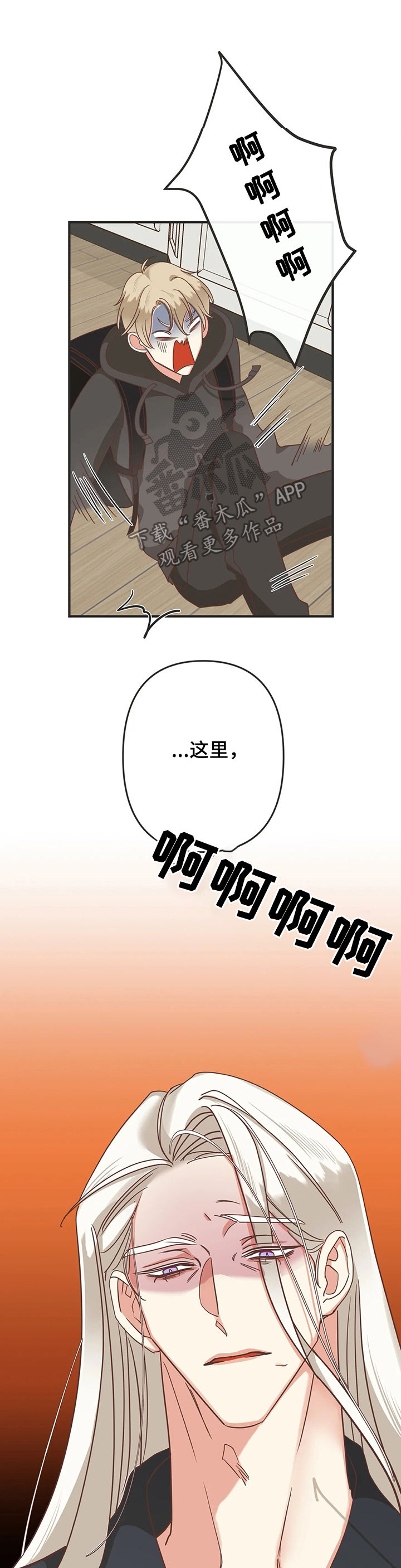 第126章：自掘坟墓0