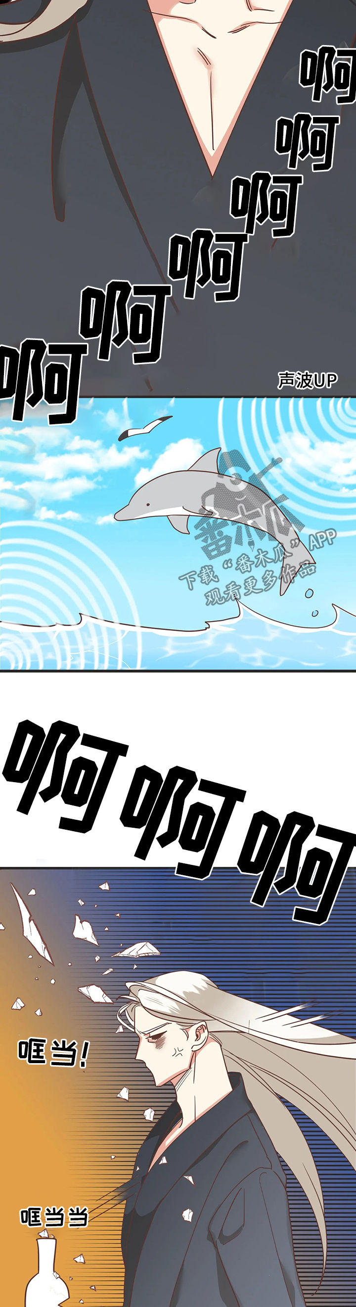 第126章：自掘坟墓1