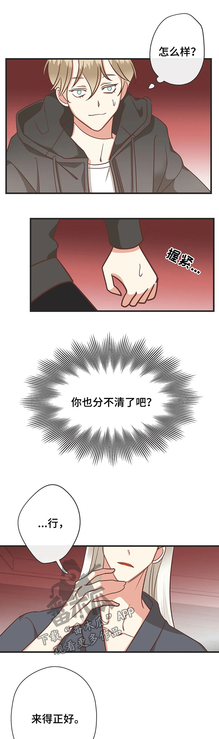 第126章：自掘坟墓10