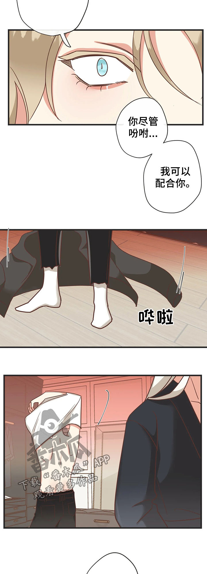 第126章：自掘坟墓14