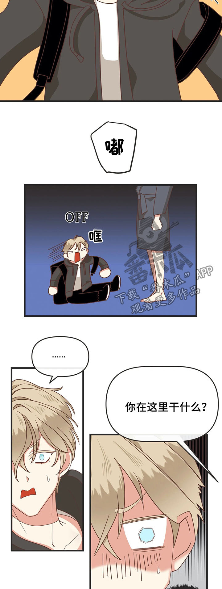 第126章：自掘坟墓3