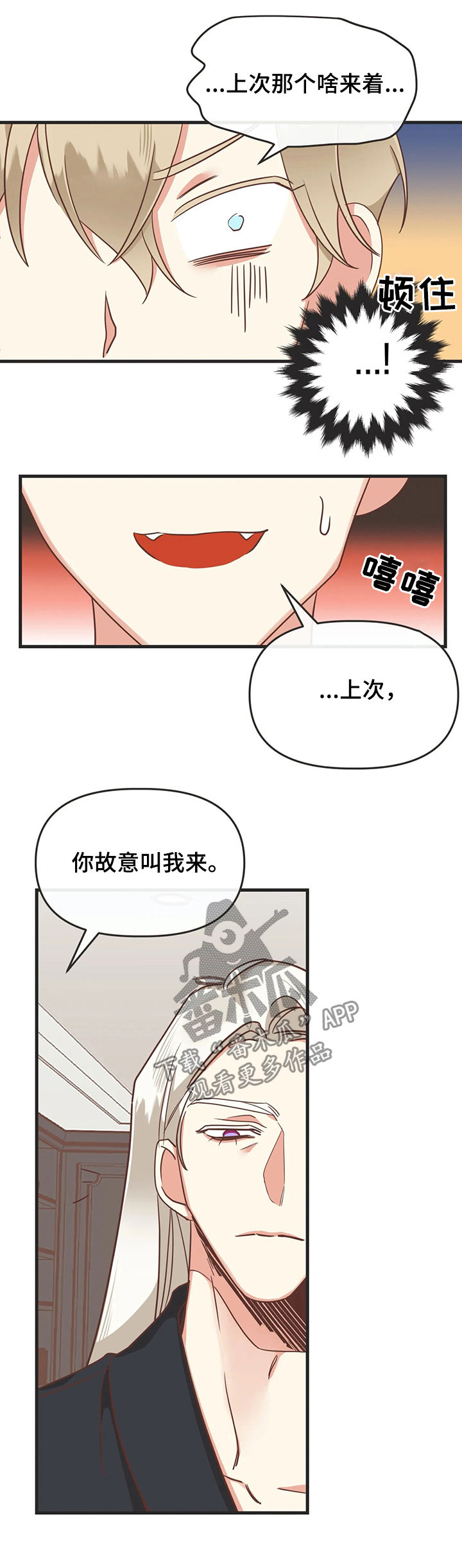 第126章：自掘坟墓5