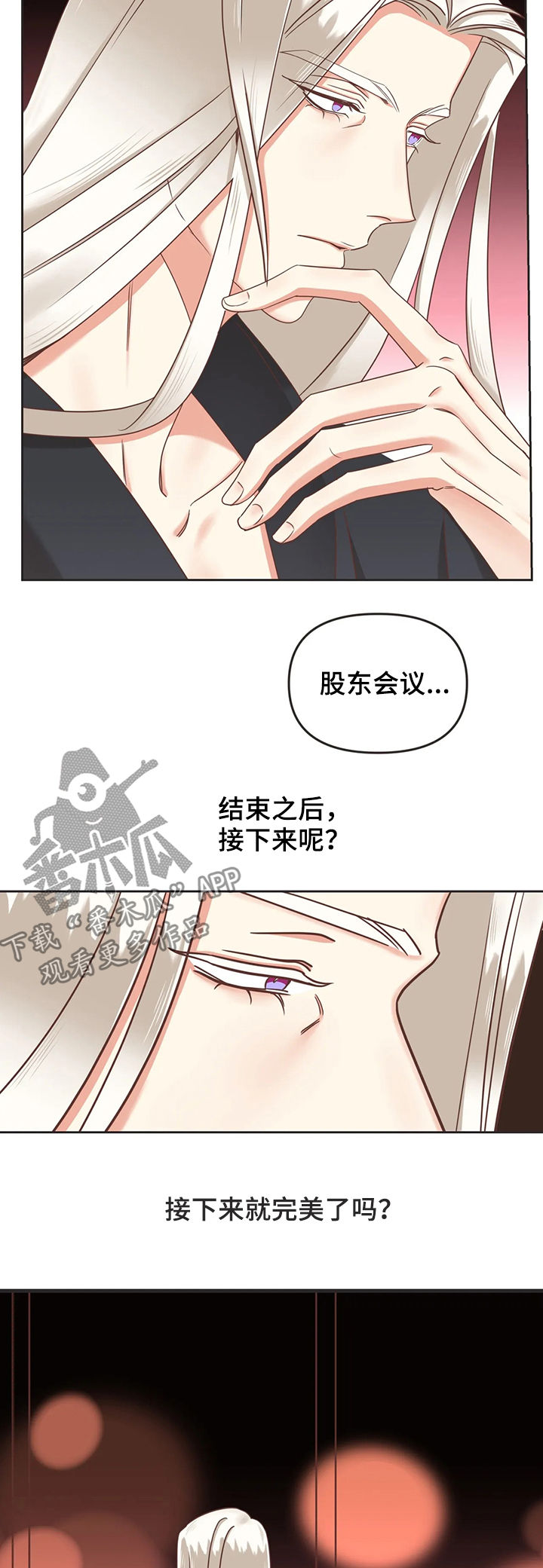 第127章：幕后黑手10