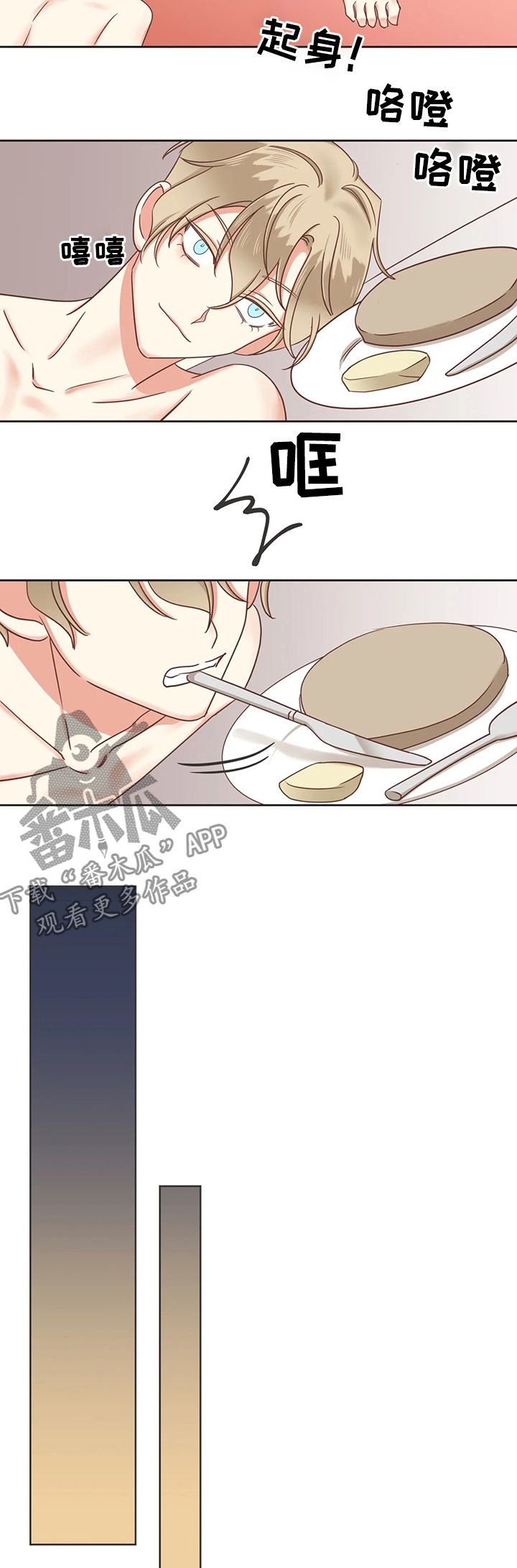 第128章：你放心10