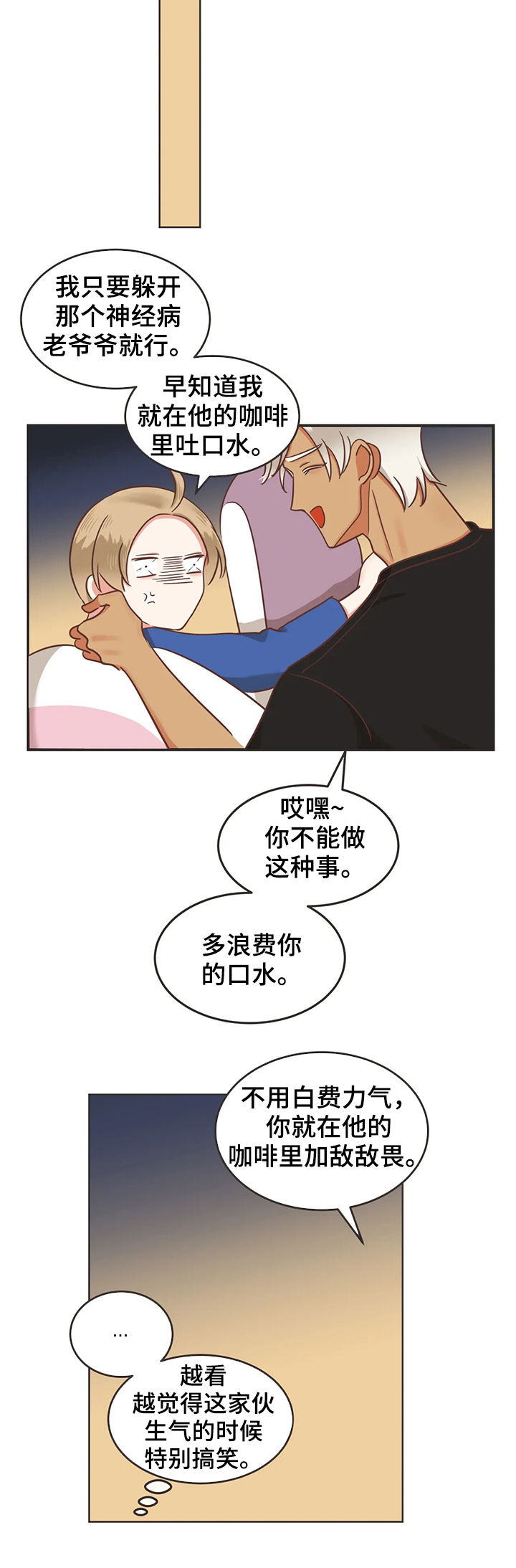 第128章：你放心11