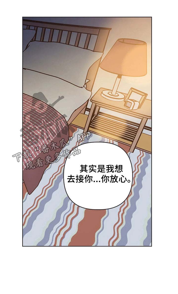 第128章：你放心13