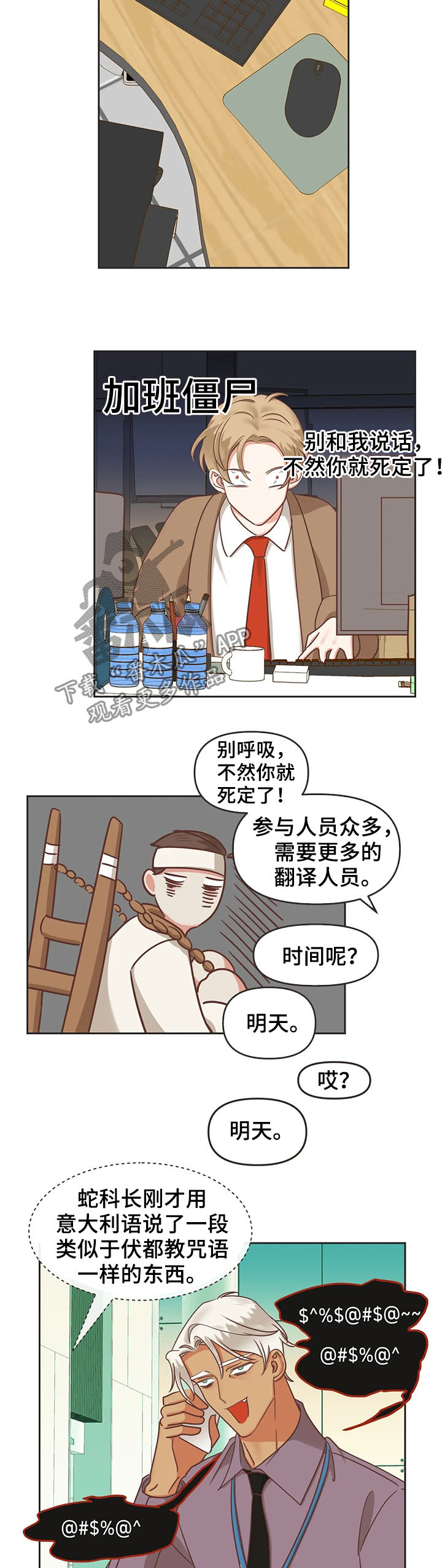 第128章：你放心2