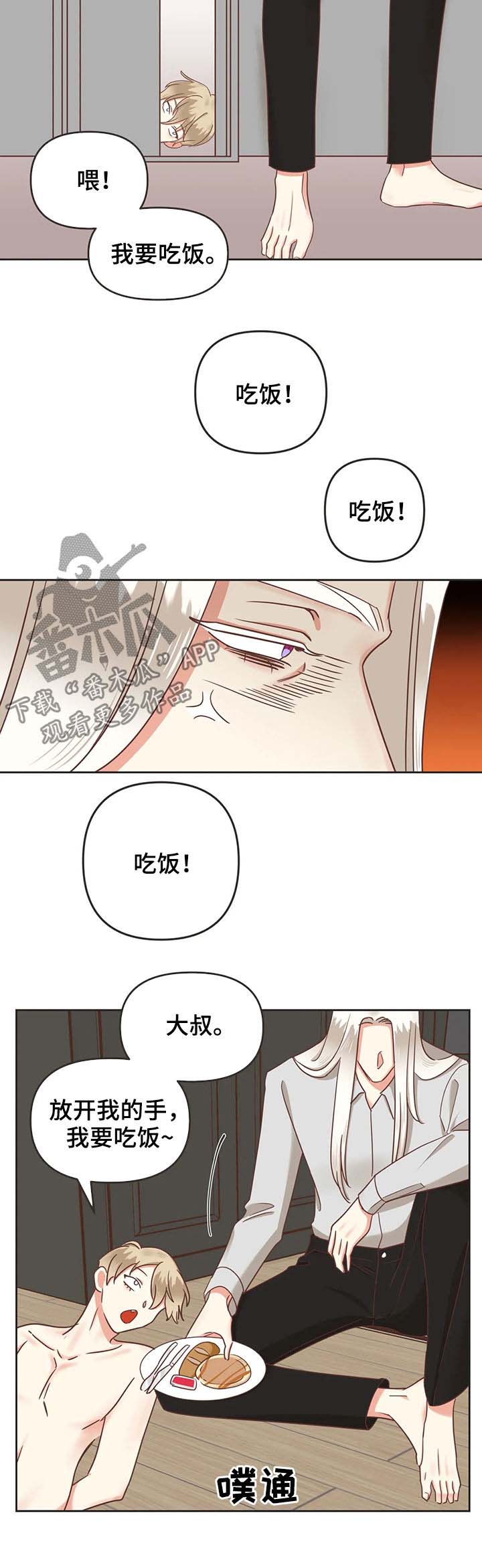 第128章：你放心6