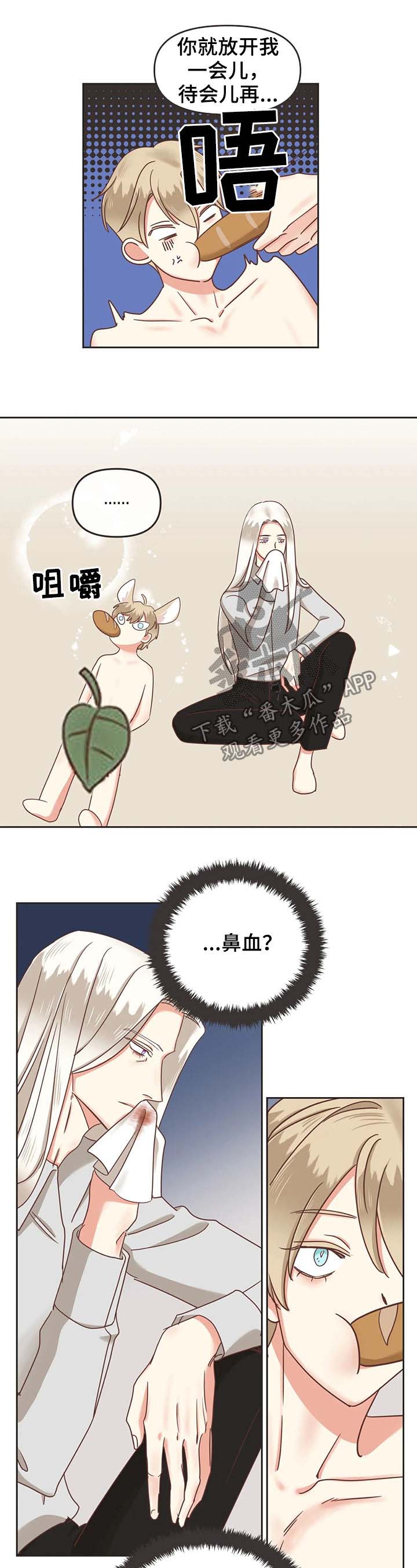 第128章：你放心7