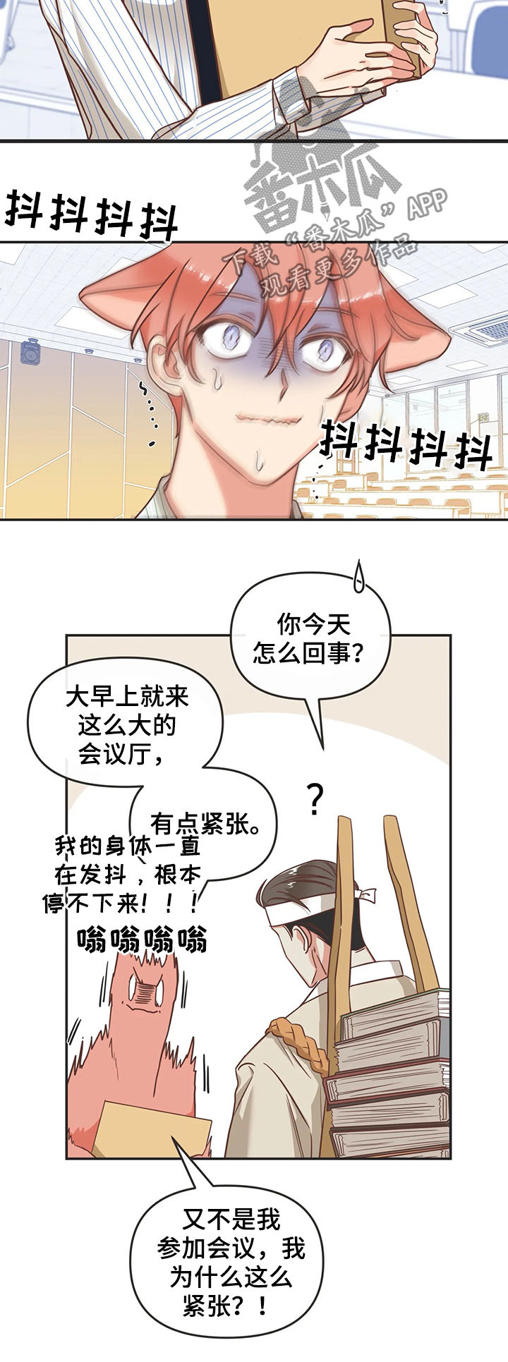第129章：股东大会1