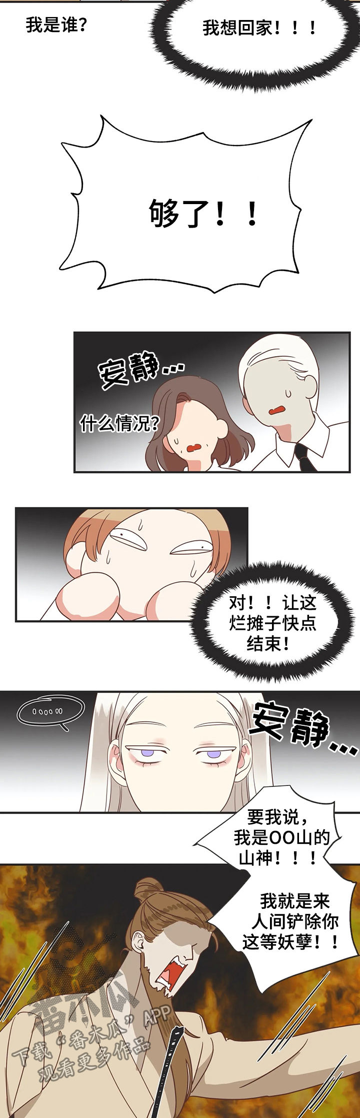 第129章：股东大会11