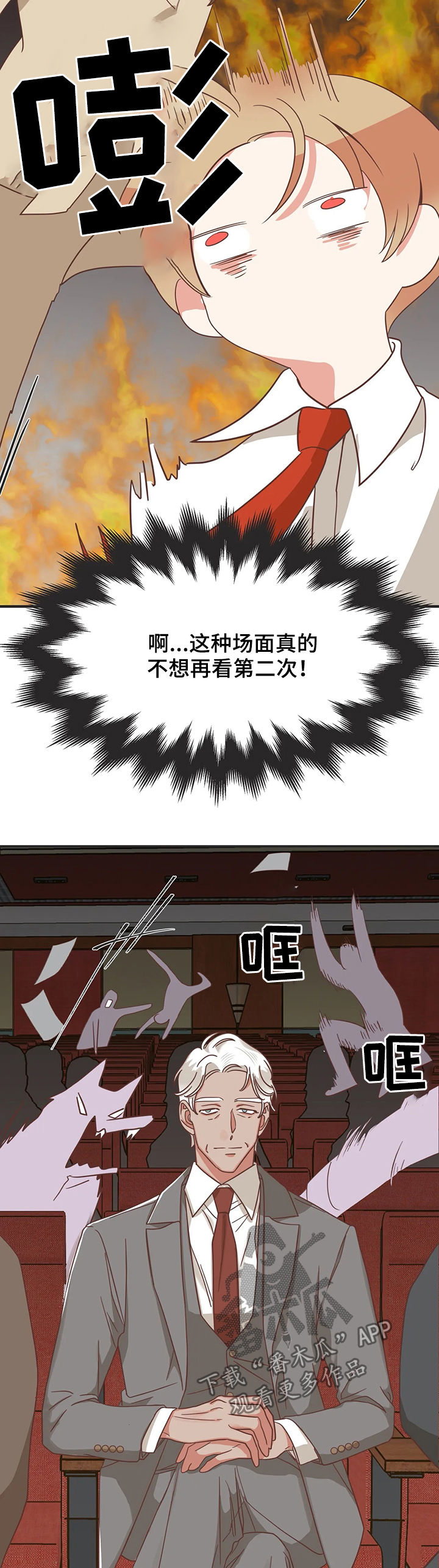 第129章：股东大会12