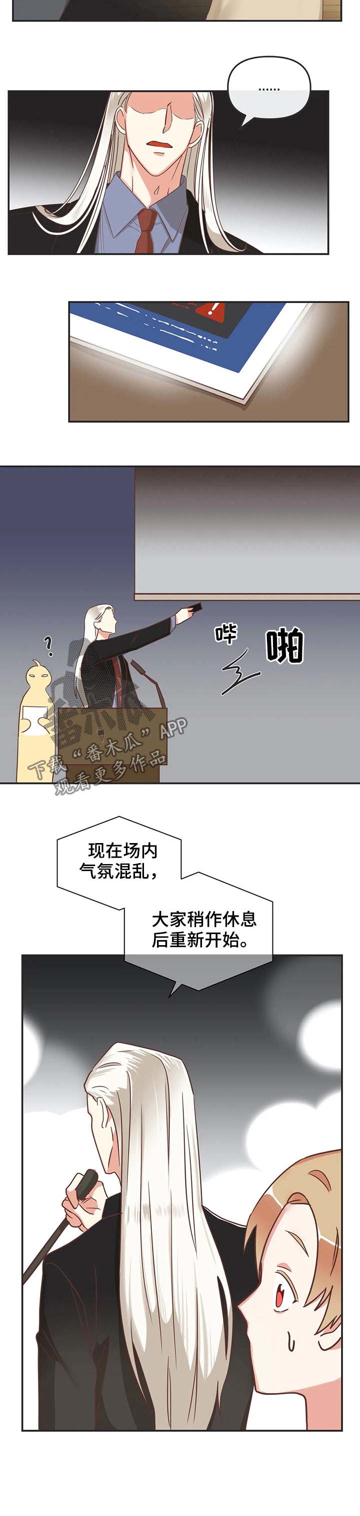 第129章：股东大会14