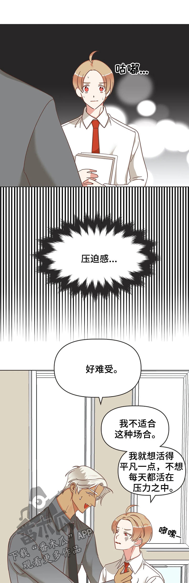 第129章：股东大会6