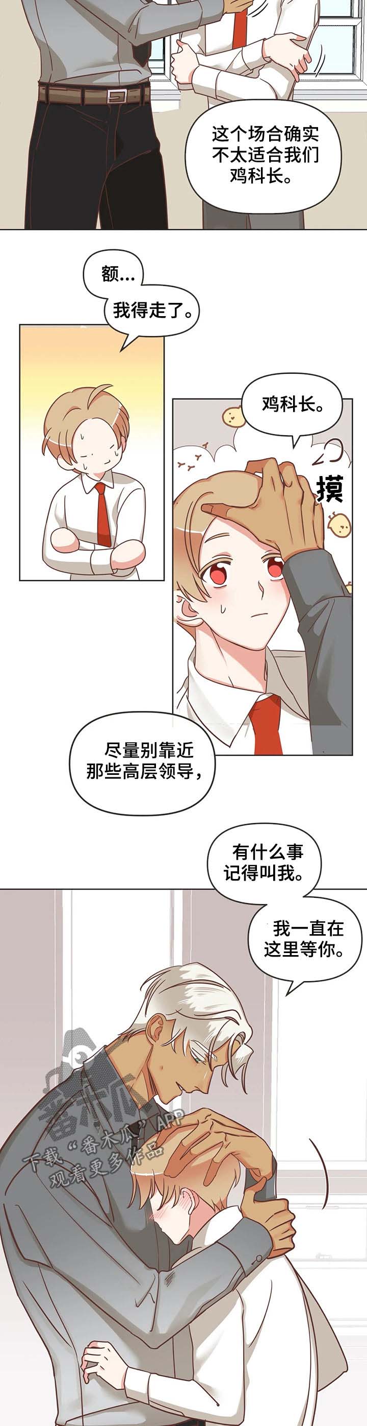 第129章：股东大会7