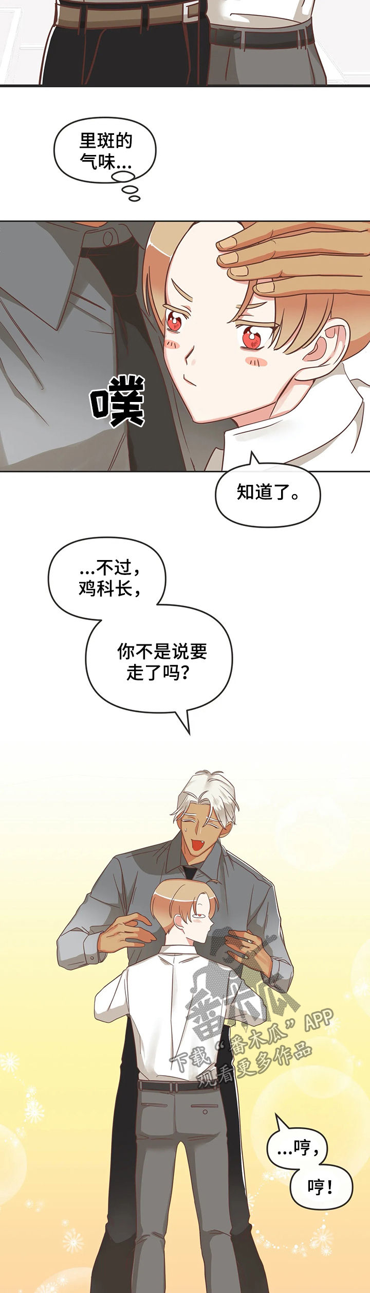 第129章：股东大会8