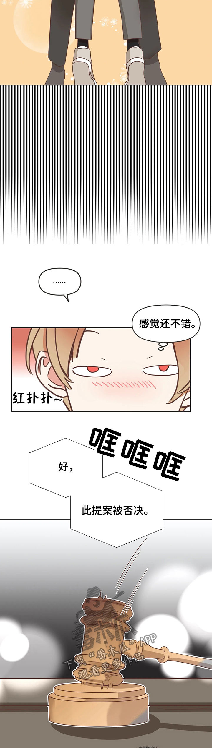 第129章：股东大会9