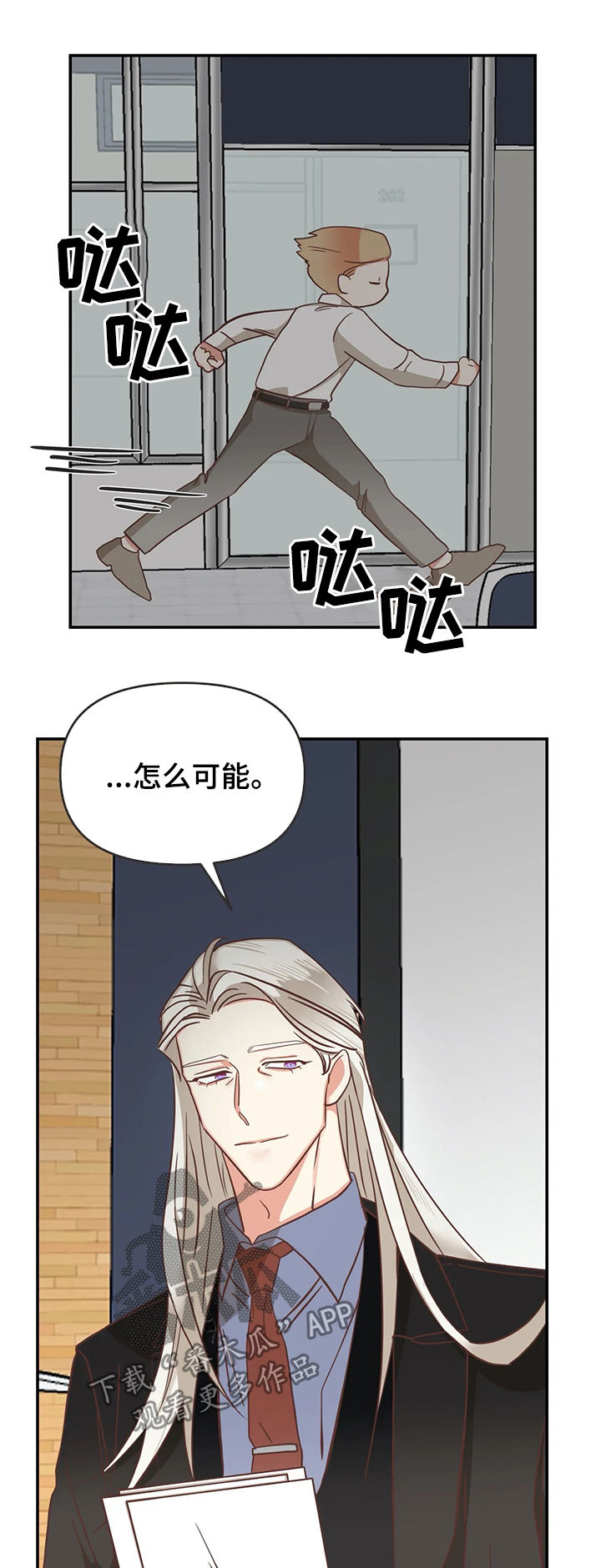 第130章：资料毁了11