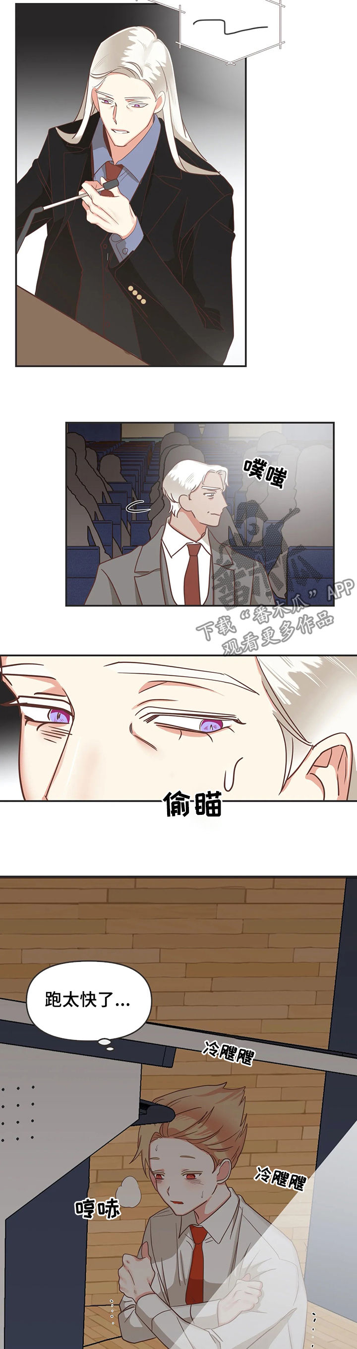 第130章：资料毁了13