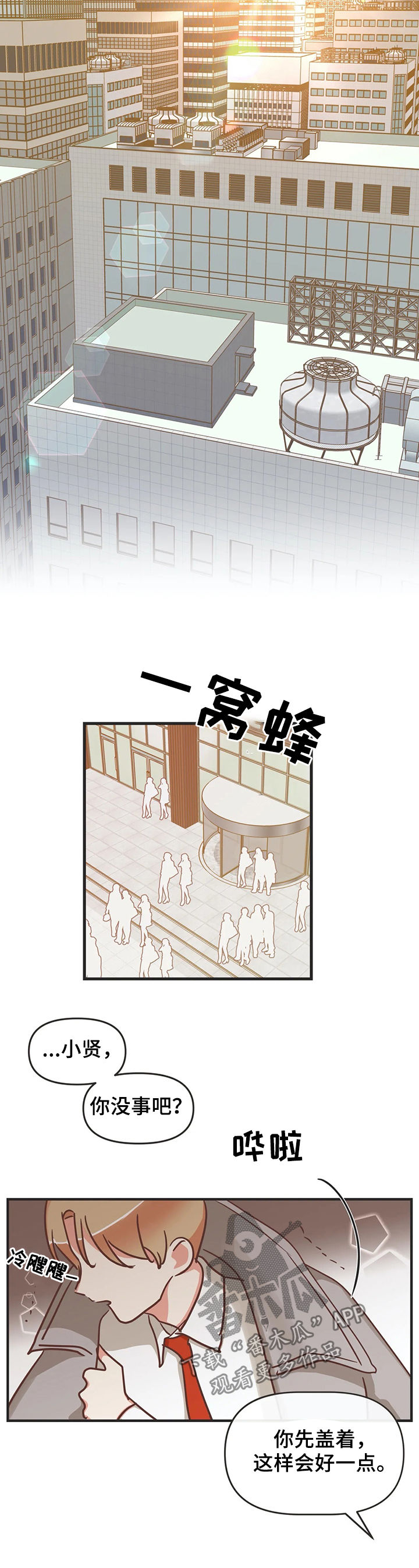 第130章：资料毁了15