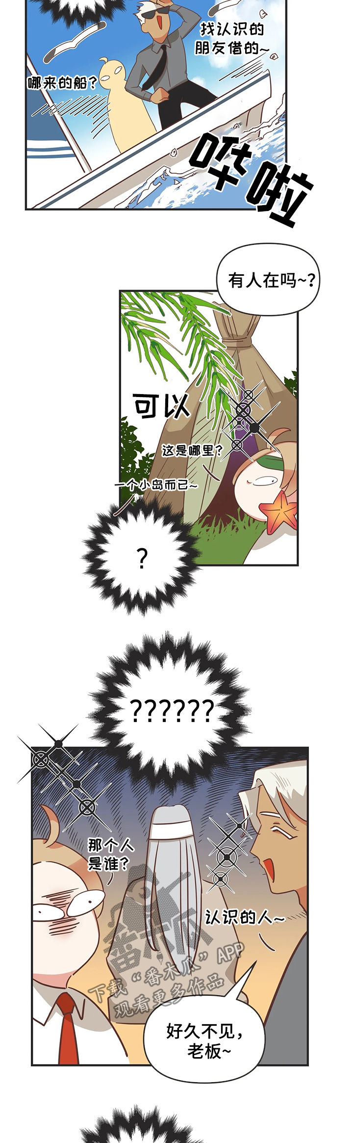 第130章：资料毁了6