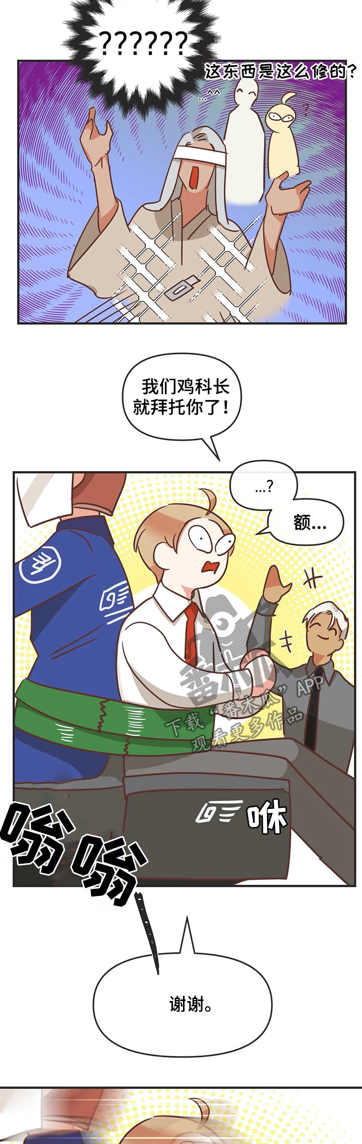 第130章：资料毁了7