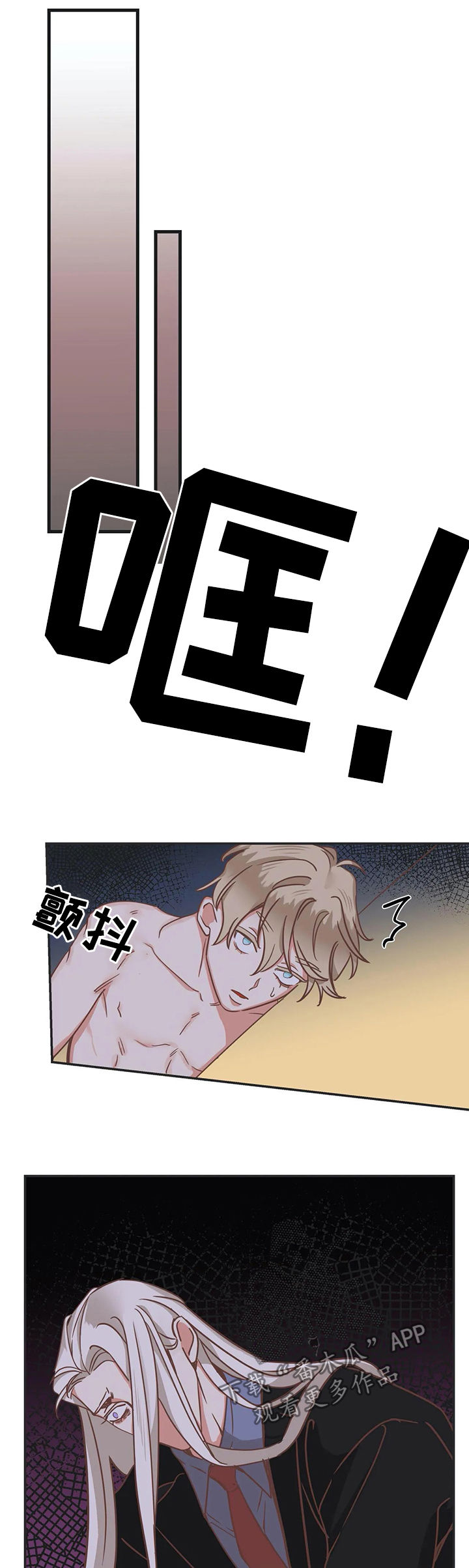 第131章：早就知道10