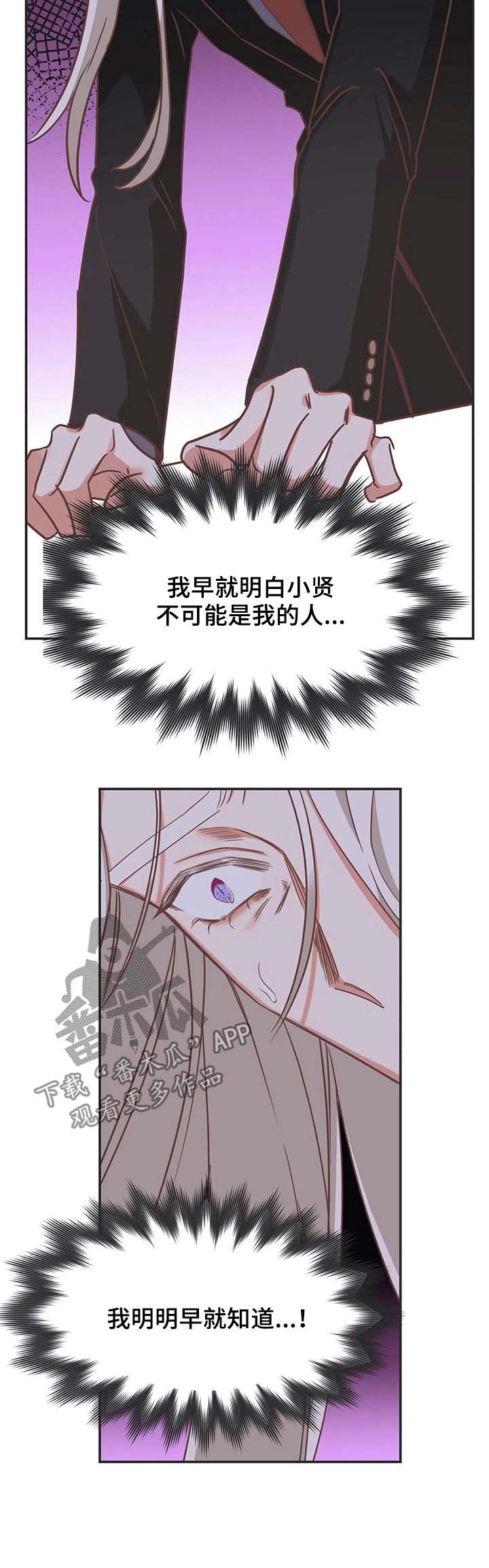 第131章：早就知道11