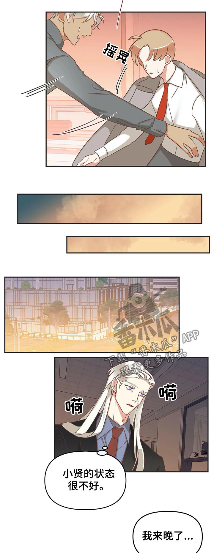 第131章：早就知道4