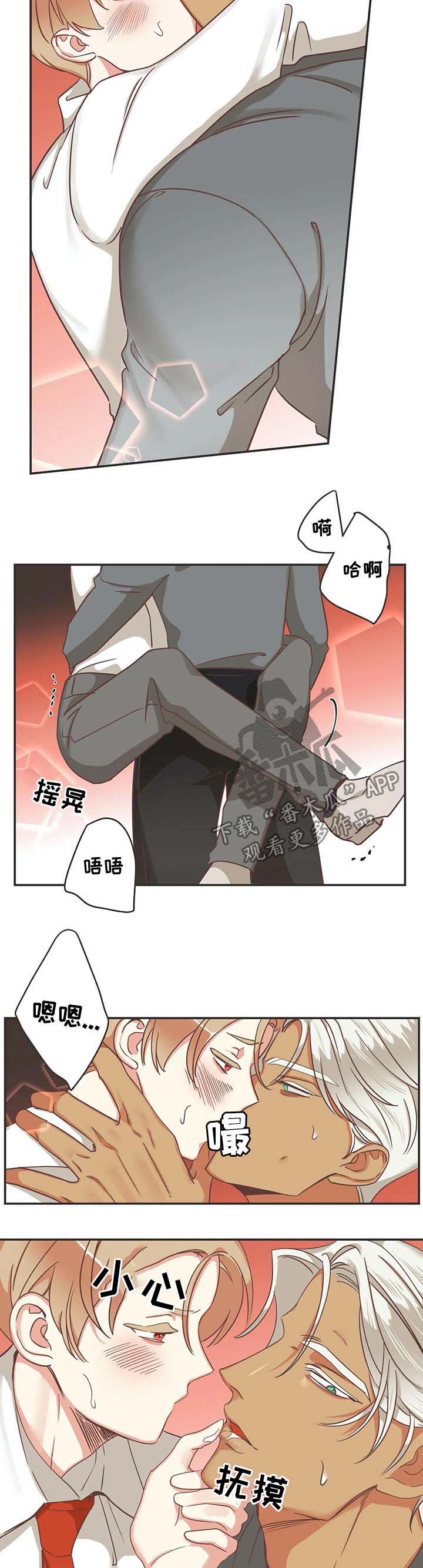 第131章：早就知道6