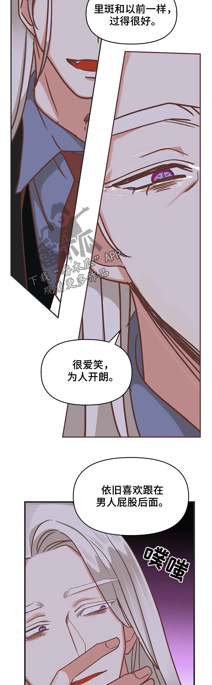第132章：把你毁了11