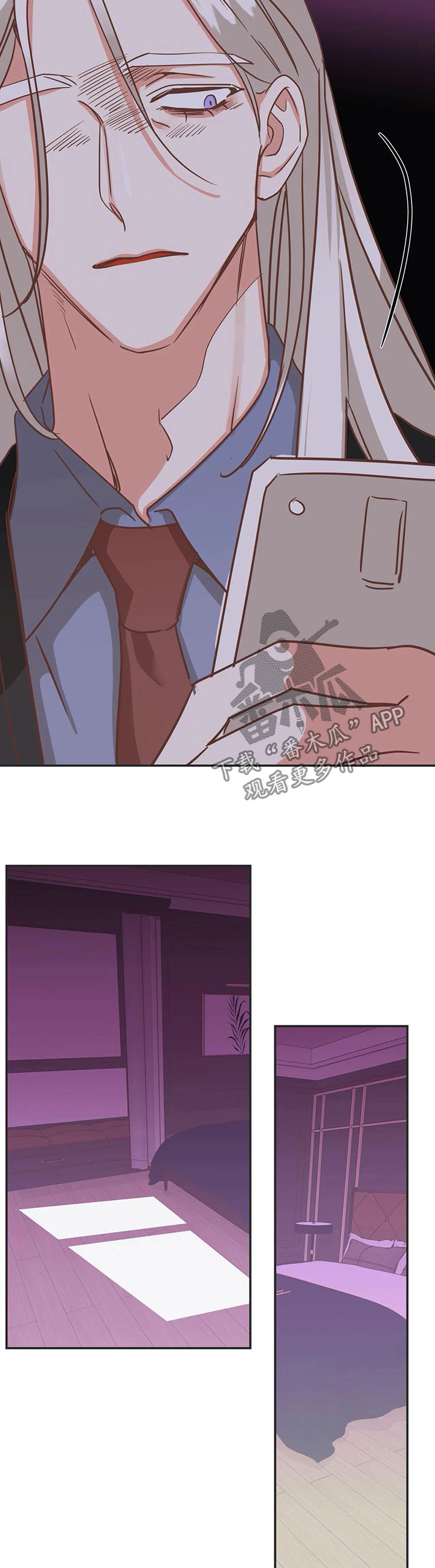 第132章：把你毁了8