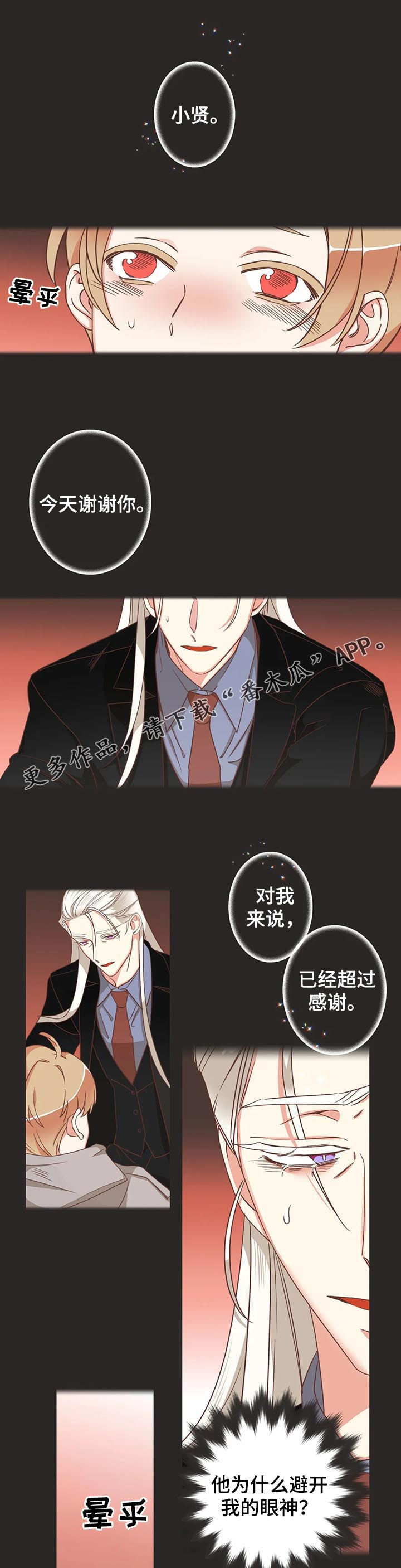 第133章：除了你0