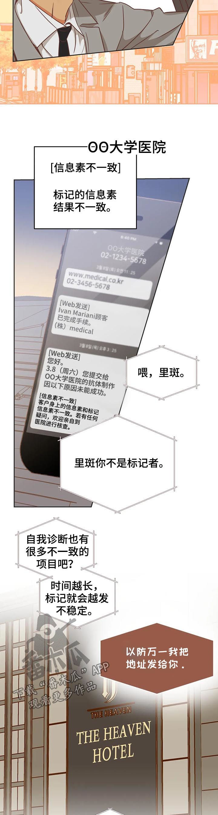 第134章：又骗人12