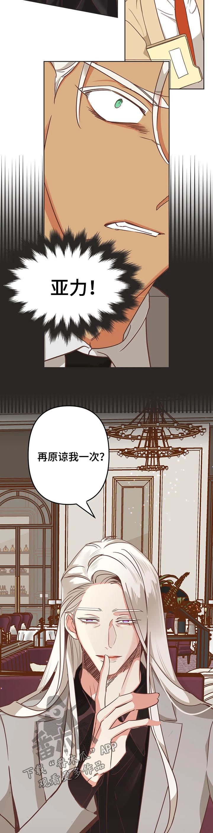 第134章：又骗人14