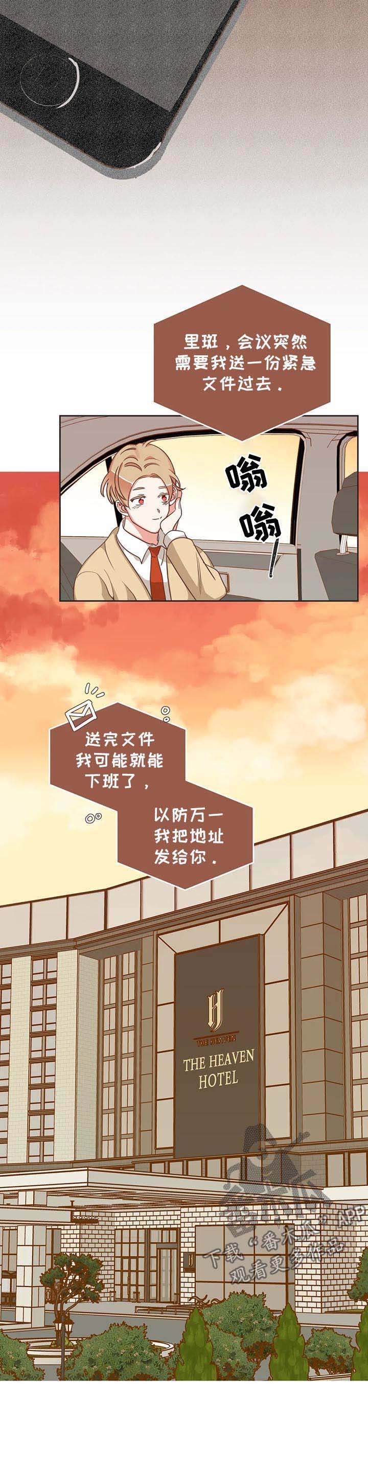 第134章：又骗人7