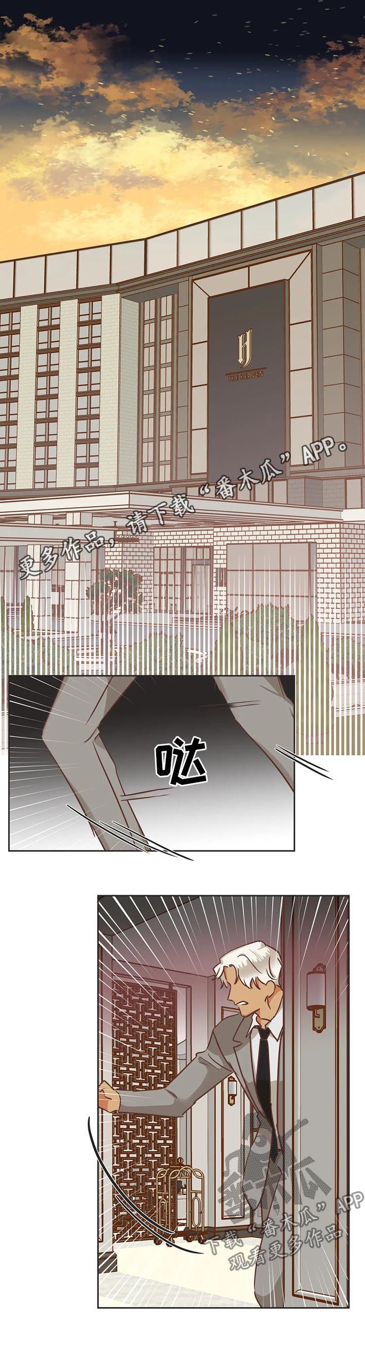 第135章：有什么用0
