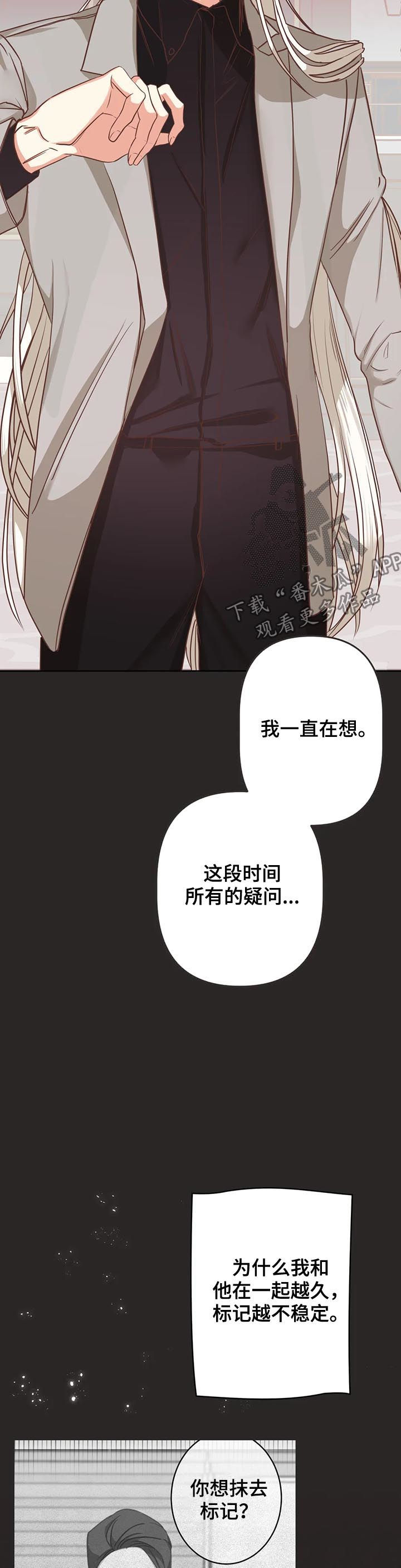 第135章：有什么用11
