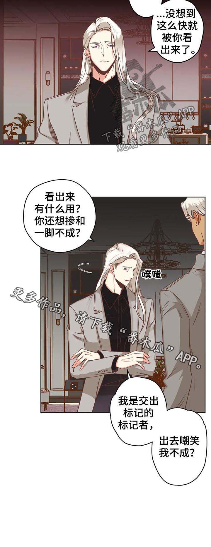 第135章：有什么用13