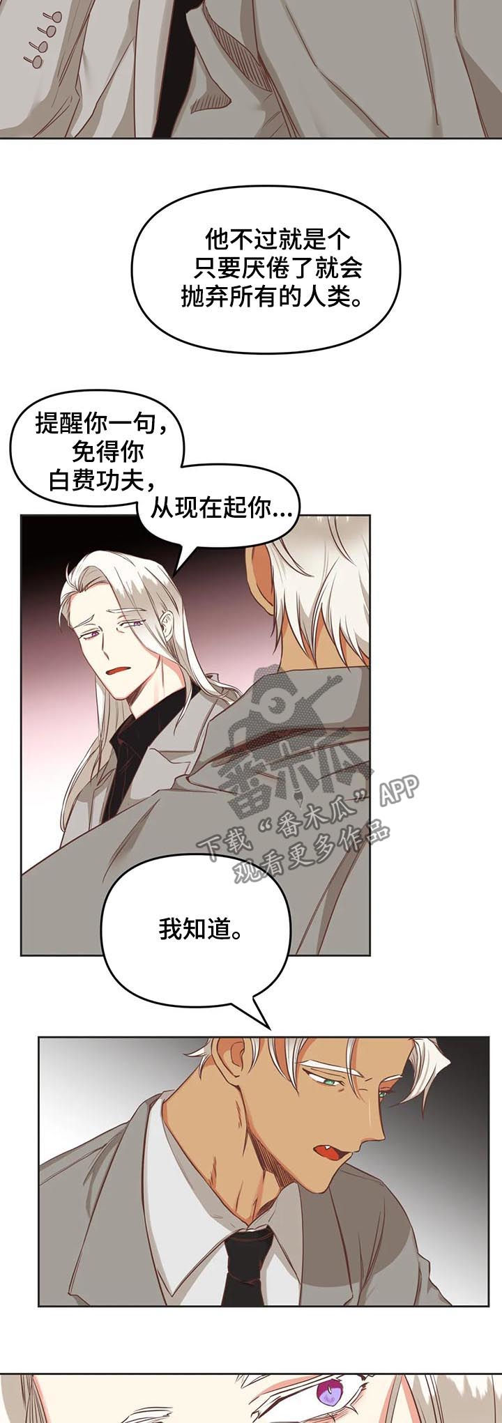 第135章：有什么用6