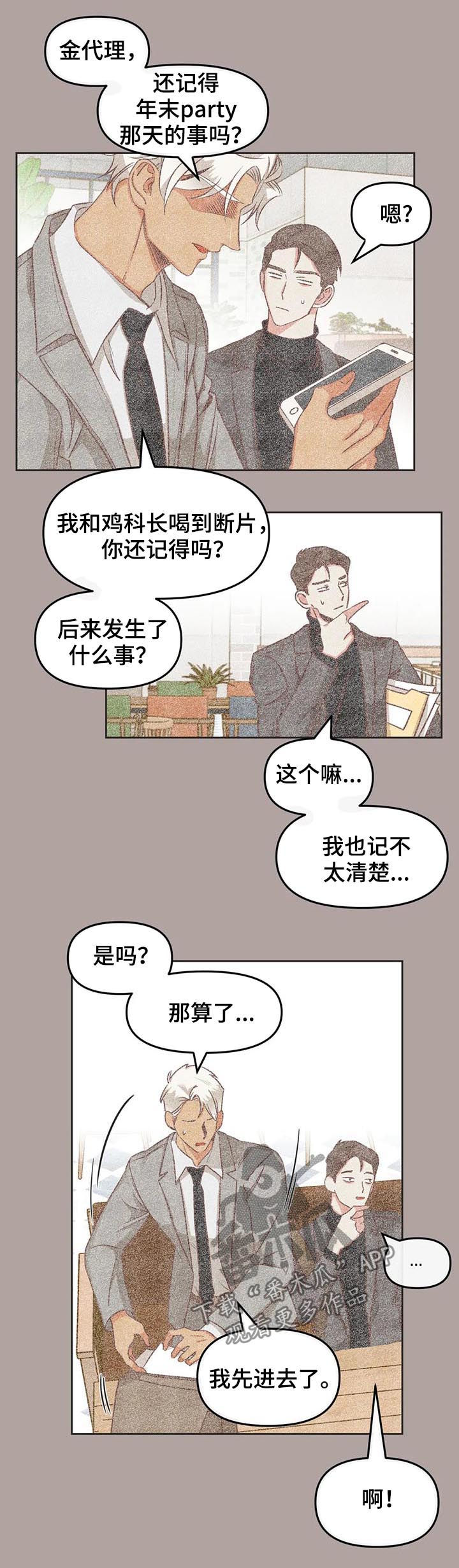 第135章：有什么用8