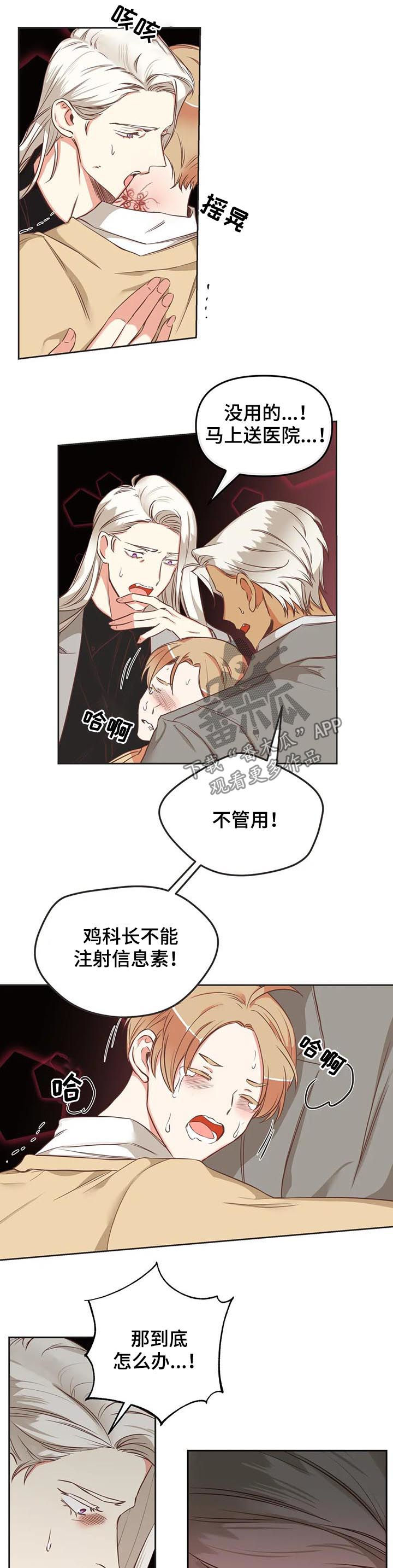 第136章：你先出去10