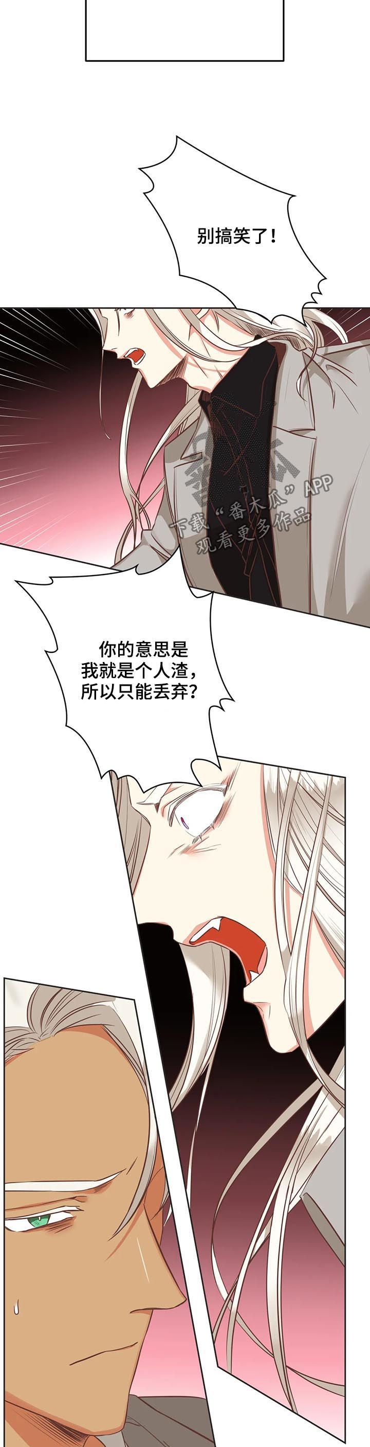 第136章：你先出去5