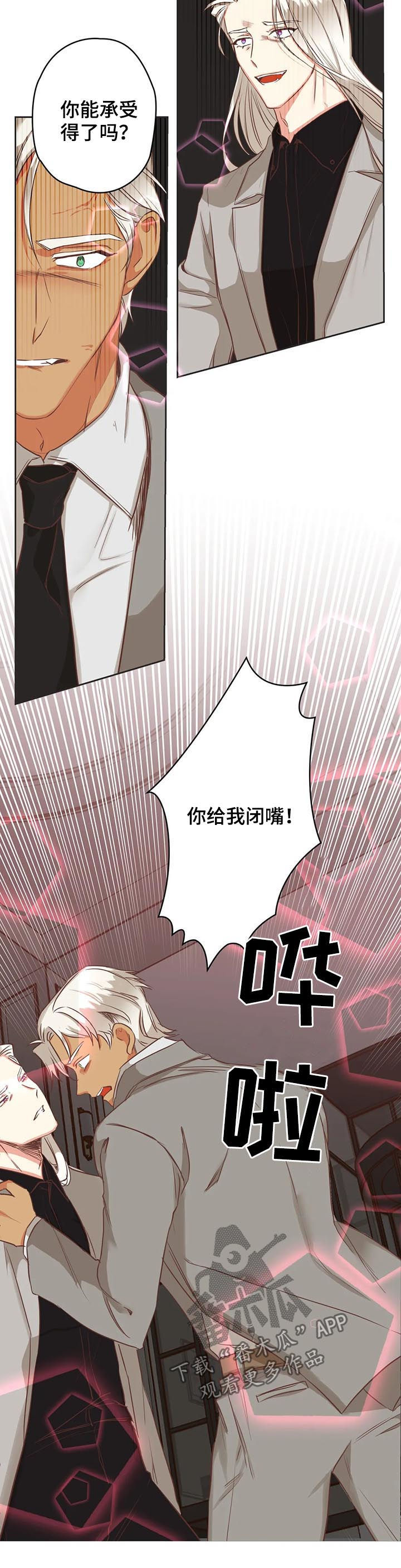 第136章：你先出去7